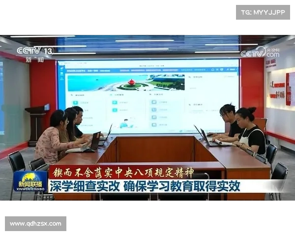 以深学细查实改为抓手 全力推动学习教育取得实效落实到位
